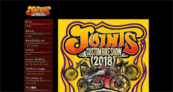 Desktop Screenshot of joints.jp