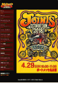 Mobile Screenshot of joints.jp